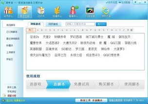 簡(jiǎn)單游ZOL下載平臺(tái) 網(wǎng)絡(luò)經(jīng)營游戲產(chǎn)品的優(yōu)選渠道
